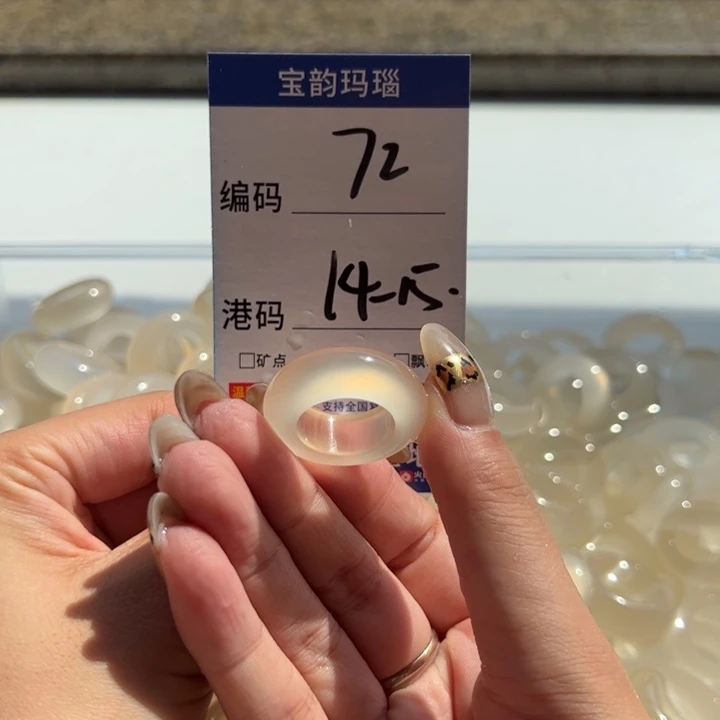 未镶嵌戒指玛瑙/玉髓