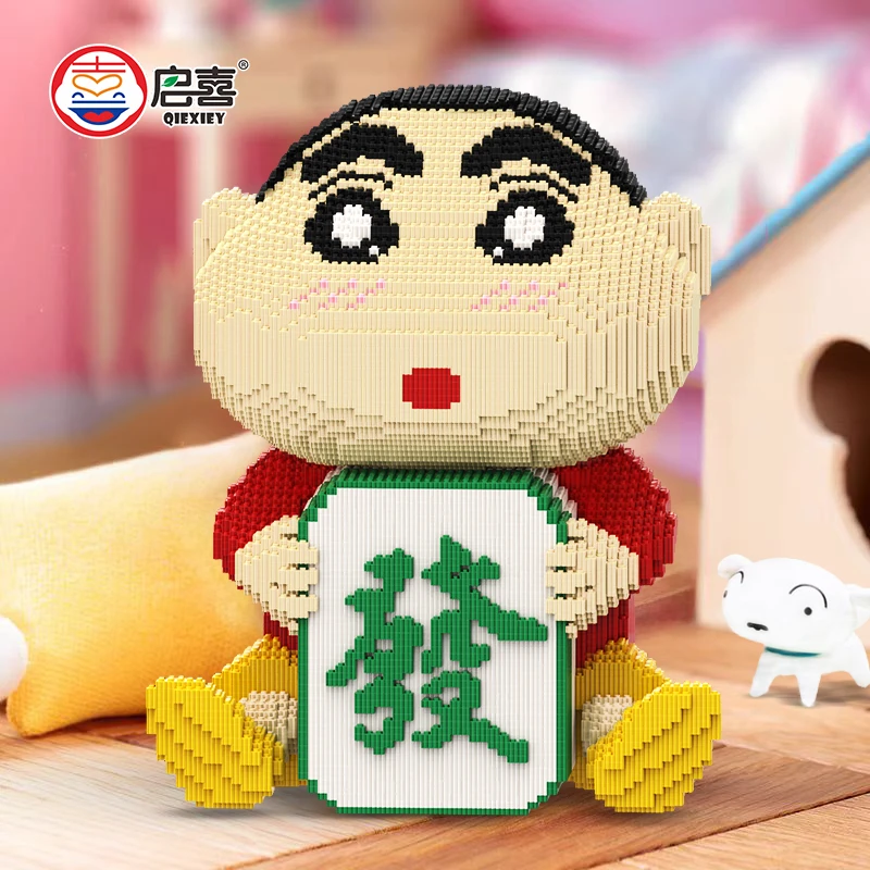 【正版授权】麻将小新颗粒积木拼装解压玩具高颜值节日礼物摆件科教