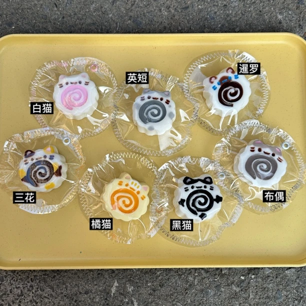 【幸运拆】鱼饼猫咪奶油泥捏捏 食品级硅胶手工DIY捏捏乐 默认微瑕