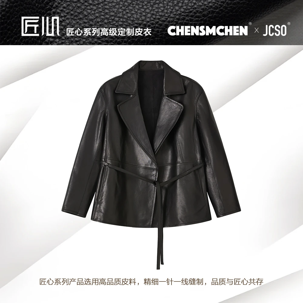 【CHENSMCHEN×JCSO】短款油蜡风衣羊皮外套24256-1