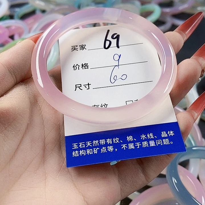 手镯玛瑙/玉髓未镶嵌69