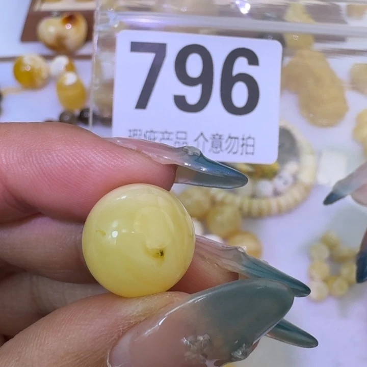 裸石琥珀未镶嵌15微瑕