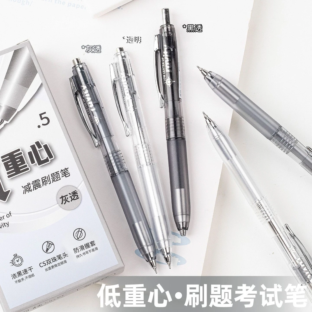 发3支柯林新品低重心，掉封啦不售后