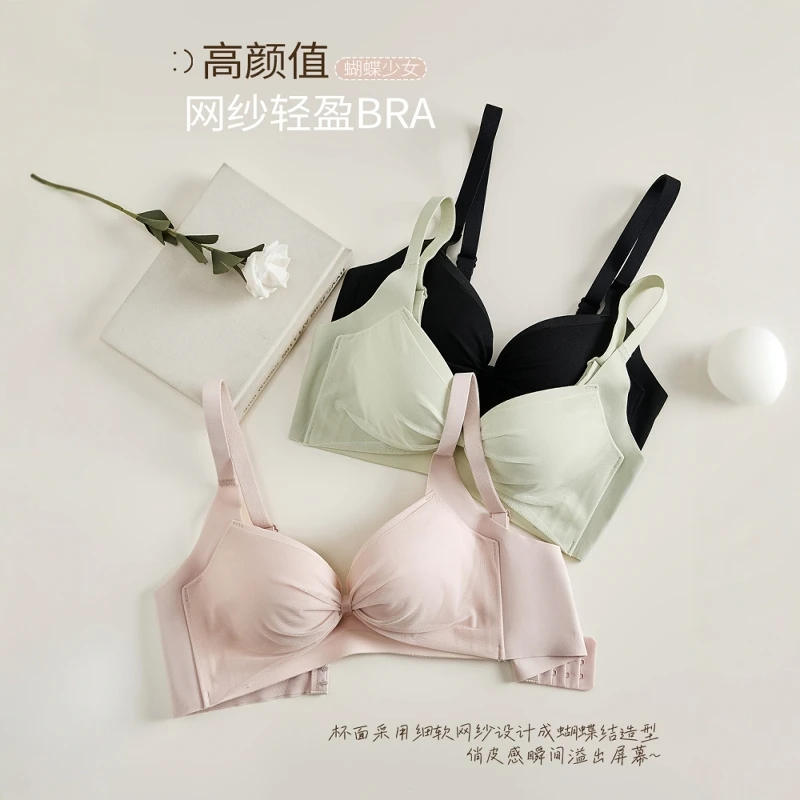 内衣女小胸聚拢显大aa杯5cm加厚平胸专用不空杯无钢圈馒头杯文胸