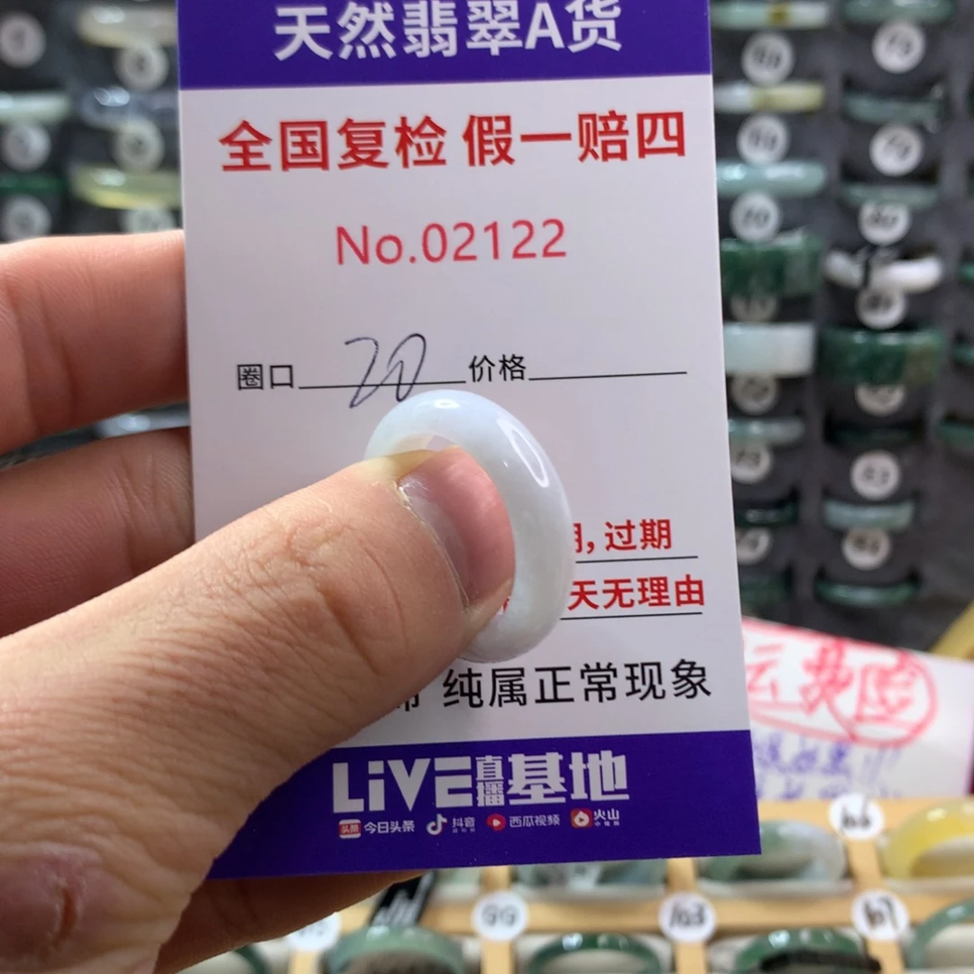 翡翠未镶嵌戒指天然翡翠