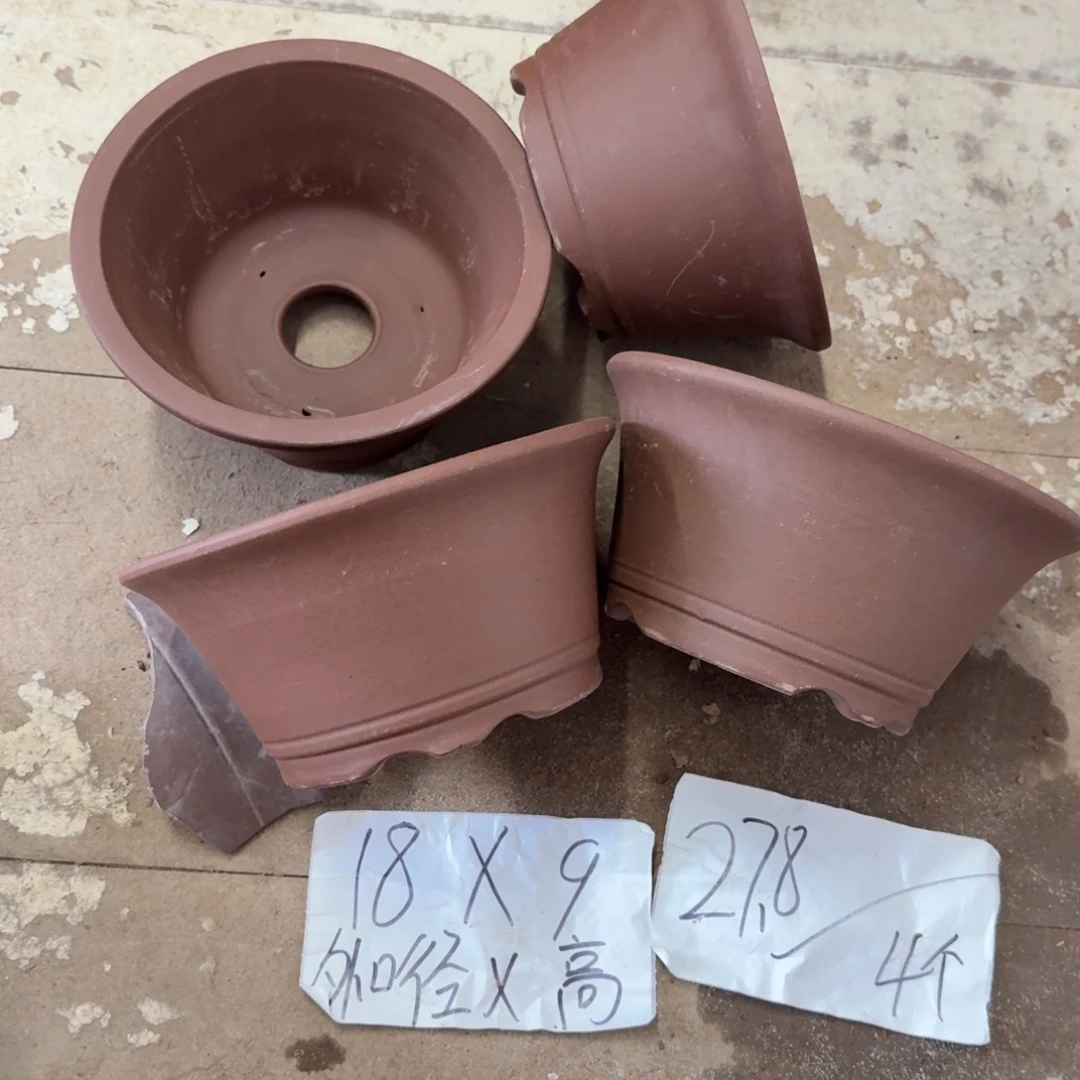 紫砂花盆破损包赔