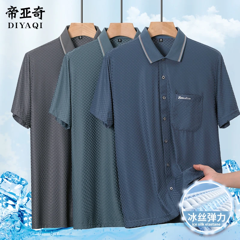 爸爸夏装冰丝短袖开衫新款速干上衣中老年人男士薄款T恤爷爷衬衣
