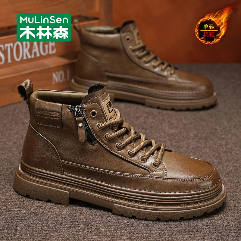 木林森马丁靴男2025新款冬季加绒保暖棉鞋厚底增高高帮男士工装靴