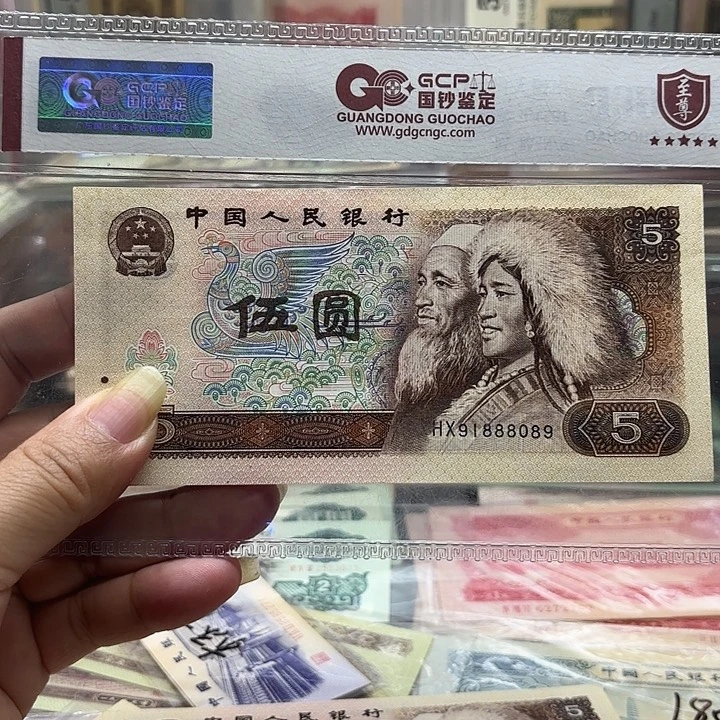 91888089，倒置号—————-