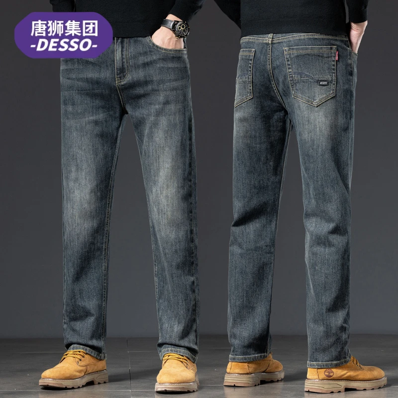 唐狮集团DESSO春秋季复古牛仔裤子男款潮牌显瘦宽松大码直筒长裤