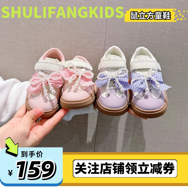 鼠立方春季新款卡通蝴蝶结板鞋德训鞋女童公主休闲透气女宝