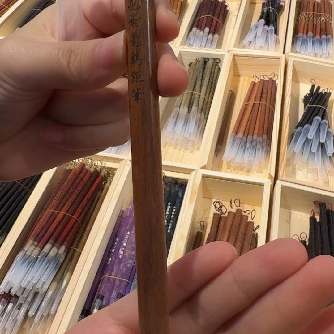 菱花镜1支紫毫鸡距