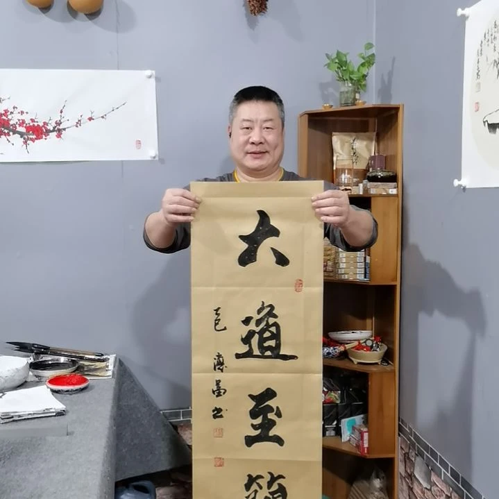 书法杨德富老师书法作品
