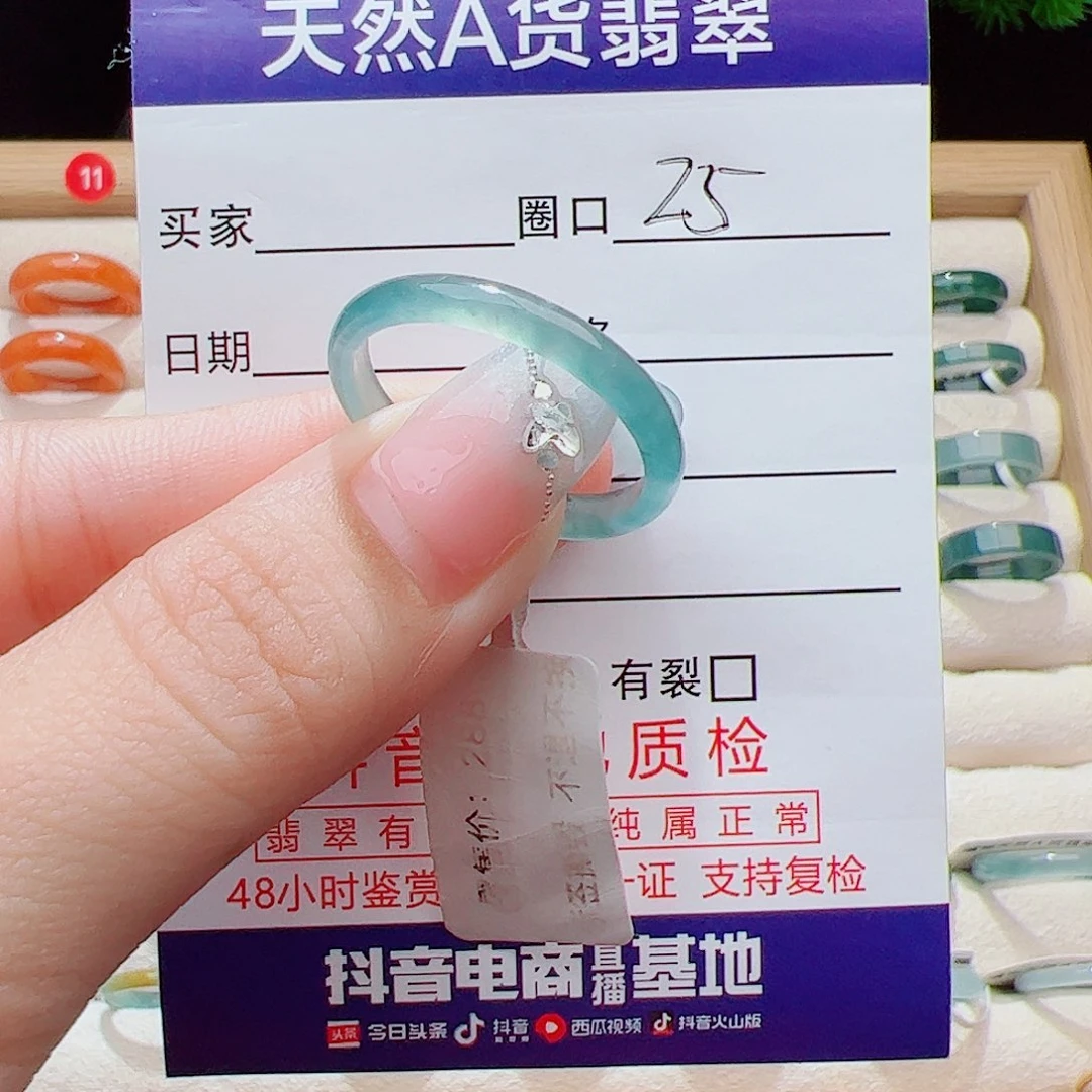 翡翠未镶嵌戒指天然