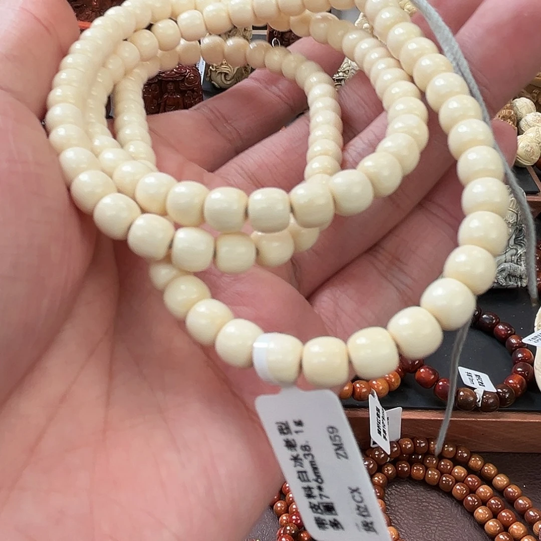 小***孙手串/手链/手镯猛犸象牙