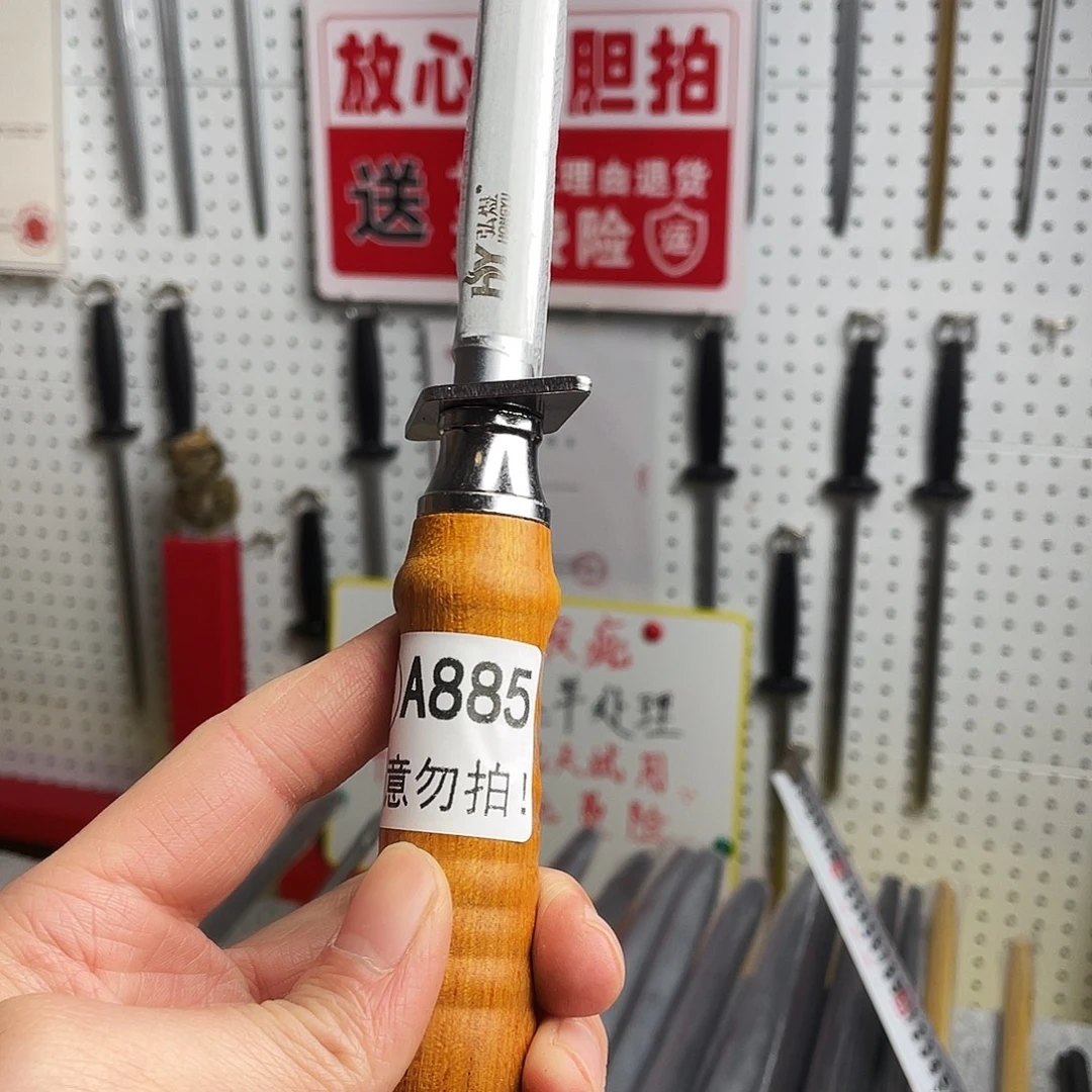 微瑕疵12寸超细纹分体式花梨木手柄——885