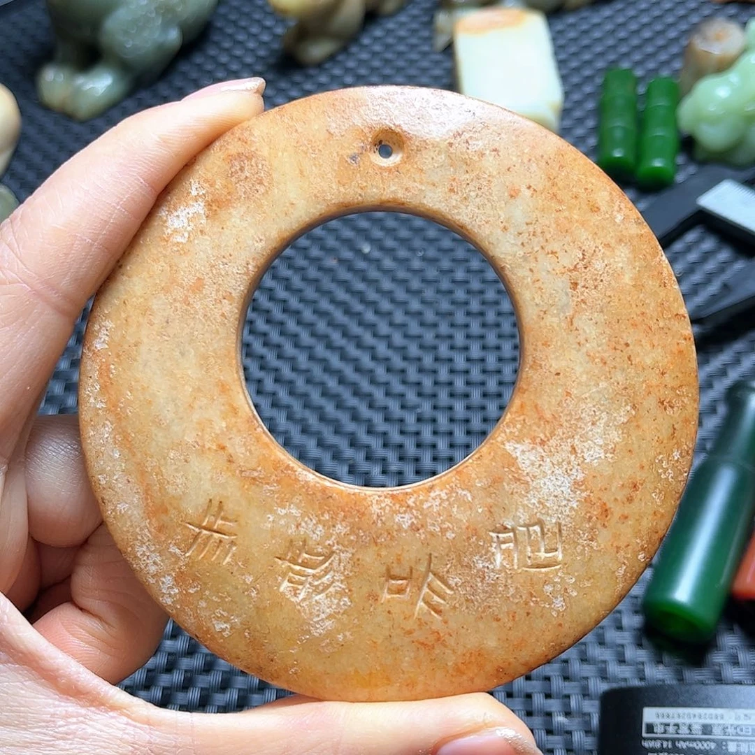 白玉菩提吊坠摆件