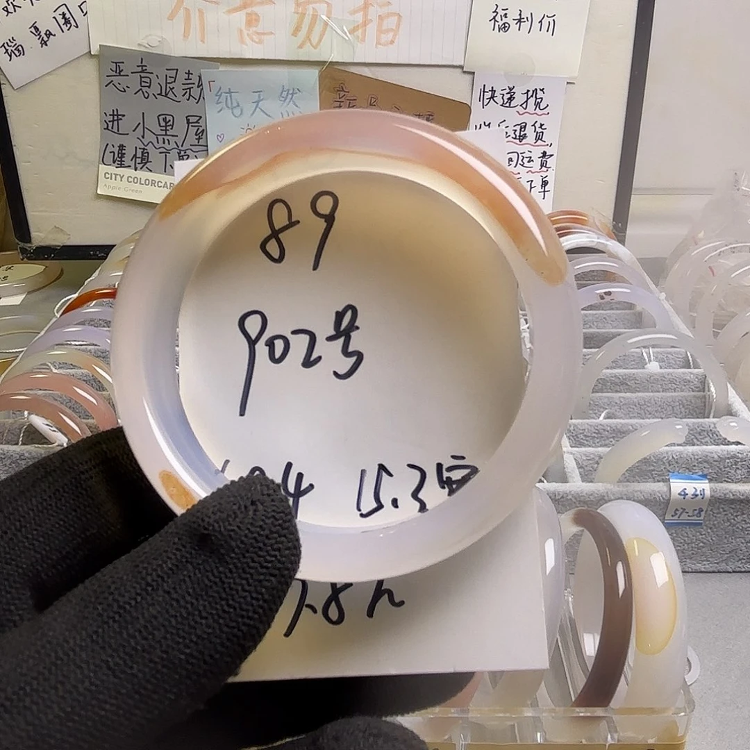 玛瑙/玉髓未镶嵌手镯902
