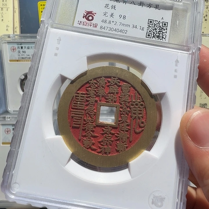 铜?****?山鬼0402福瑞22222222A