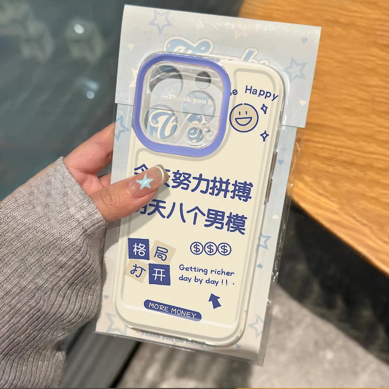 今天努力拼搏八个男模适用苹果15/14手机壳华为Pura70搞怪文字mat