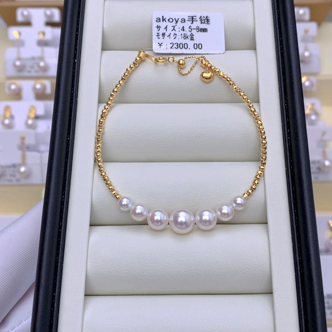 海水珍珠18K金镶嵌手链