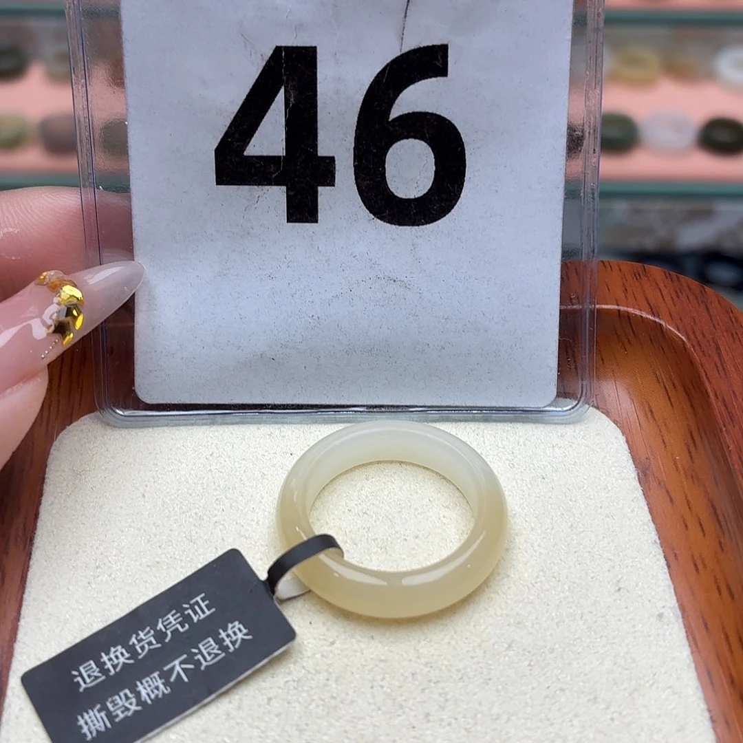 和田玉未镶嵌戒指18号