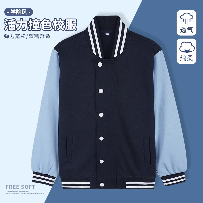 中小学生校服春秋长袖运动套装学生枣红色棒球服外套新款套装