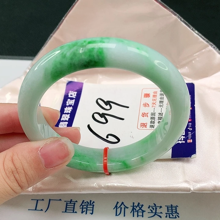 翡翠手镯未镶嵌翡翠