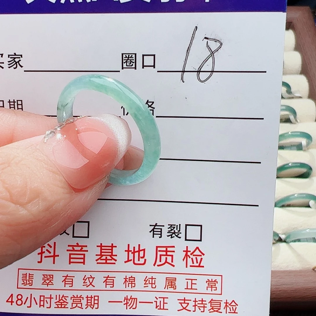 未镶嵌戒指翡翠翡翠