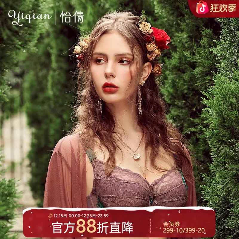 怡倩内衣女薄款大胸显小缩胸显瘦全罩杯胸罩 本命年红色超薄文胸