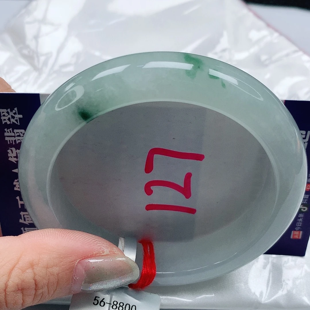 翡翠手镯未镶嵌56圈缅甸天然A货