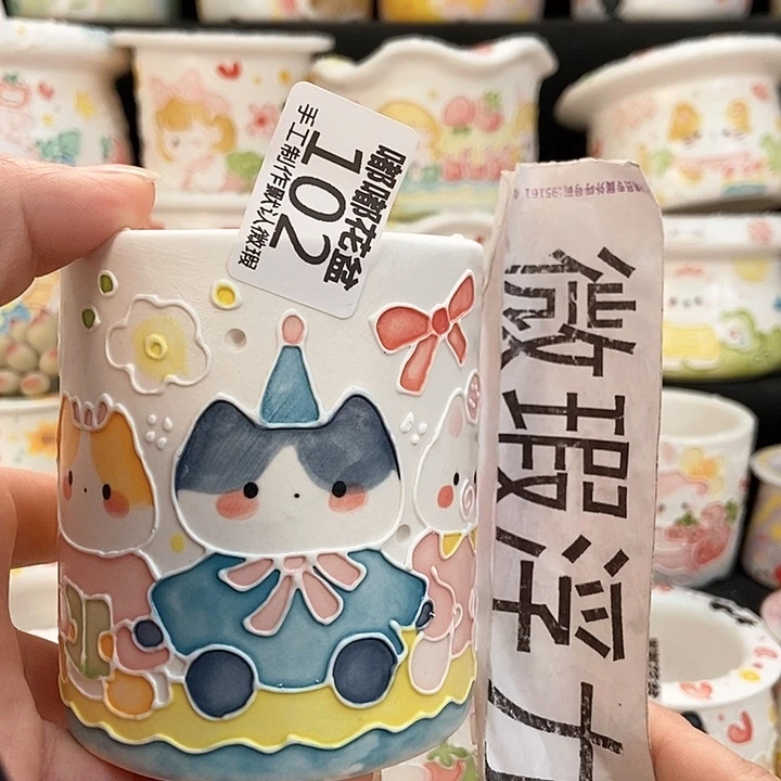 红陶102 嘟嘟嘟嘟