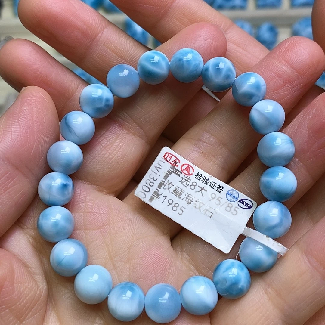 针钠钙石（海纹石）未镶嵌手链