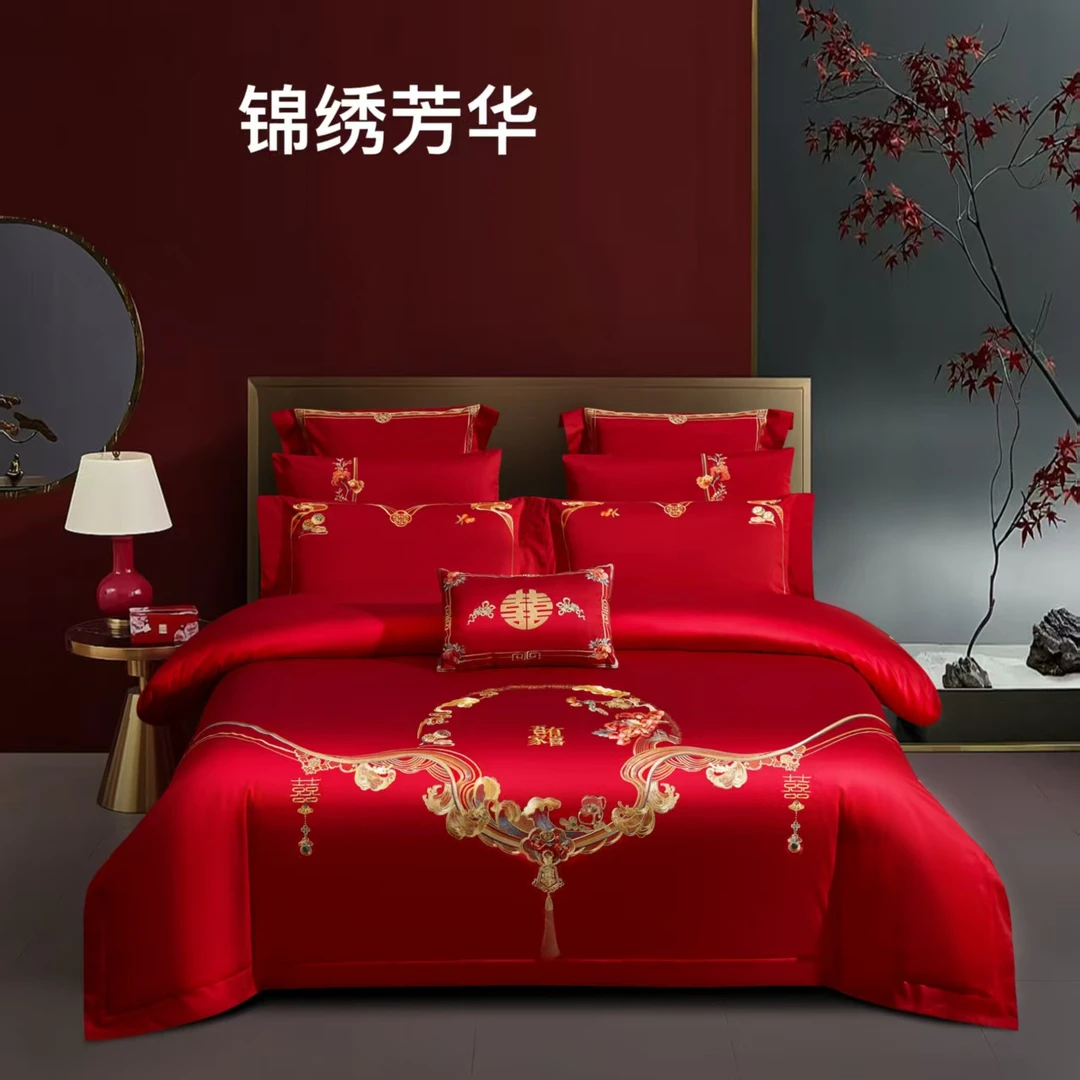 【黄一恒】锦绣芳华长绒棉刺绣结婚房四件套轻奢大红色婚被婚庆全棉