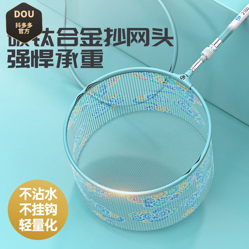 户外抄网头防挂钩速干超轻一体网头加深细网捞鱼网大物钓鱼网兜