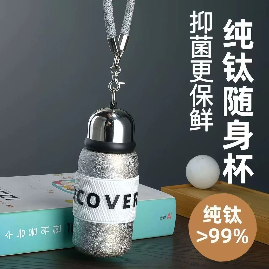 高颜值精致高级感小巧便携保温杯