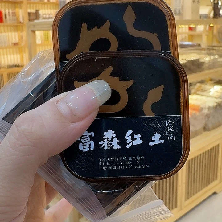 玲珑香阁闪购专用链接