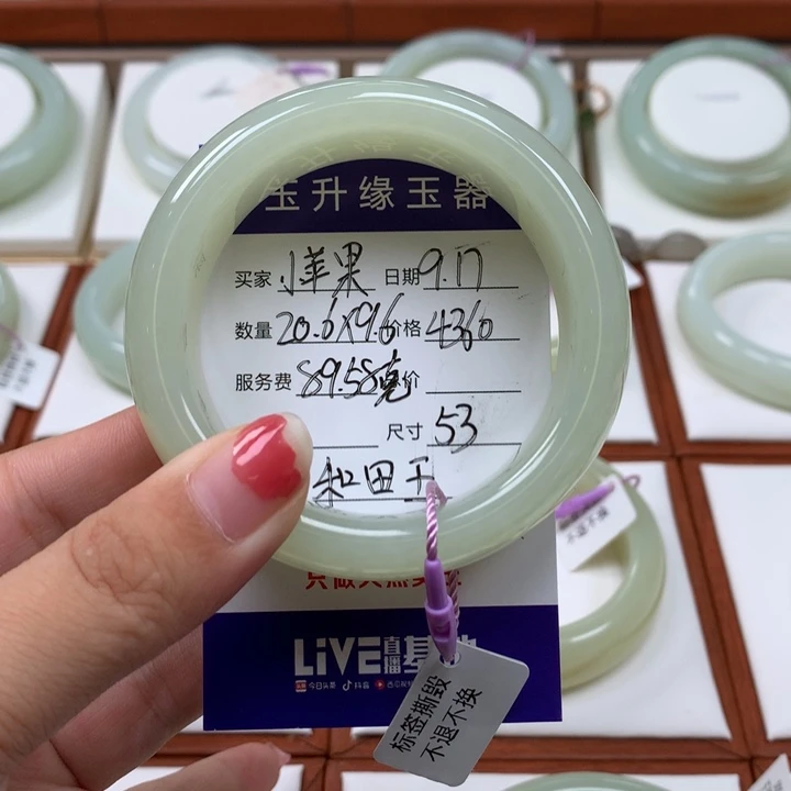 未镶嵌手镯和田玉