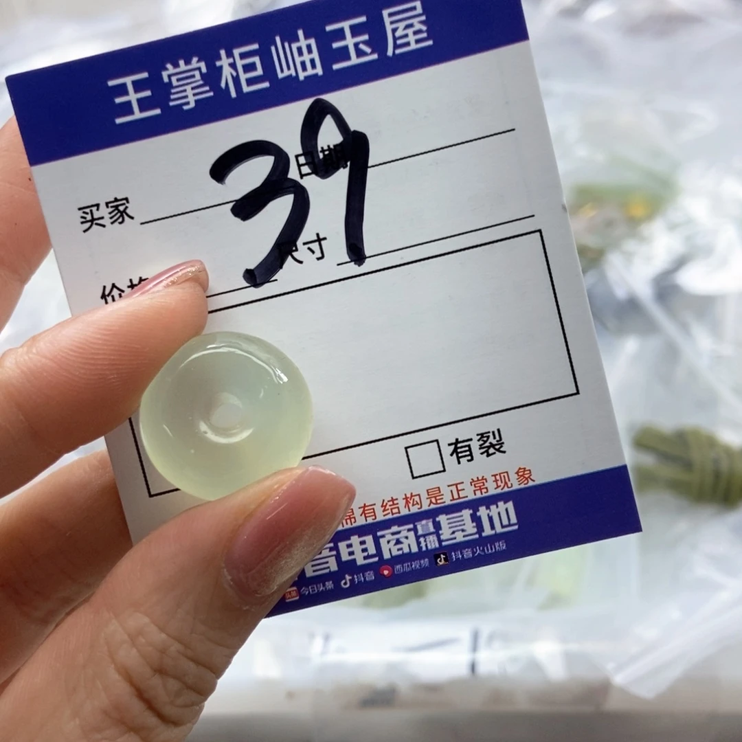 岫玉吊坠吊坠未镶嵌