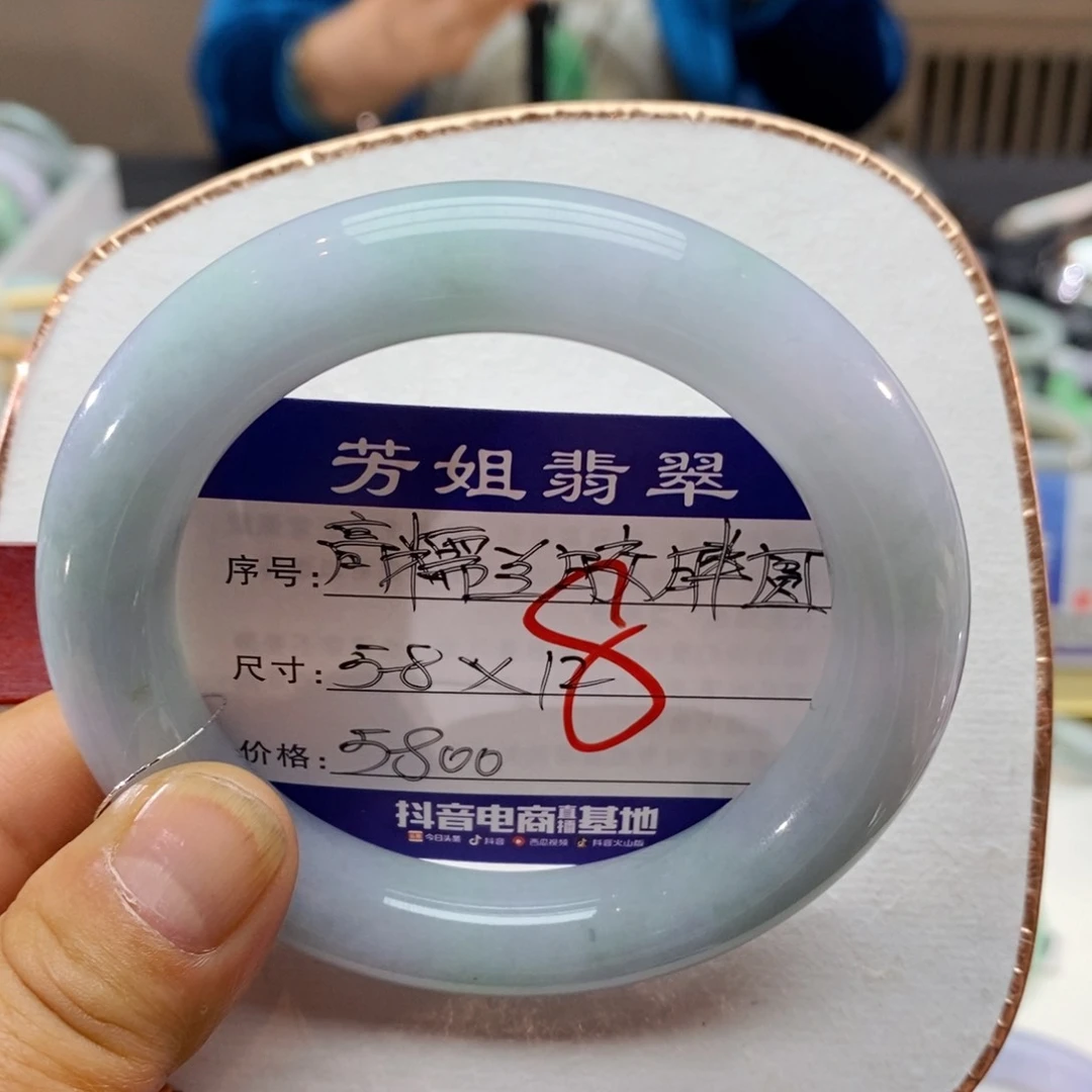 【闪购商品】未镶嵌手镯翡翠0000000008