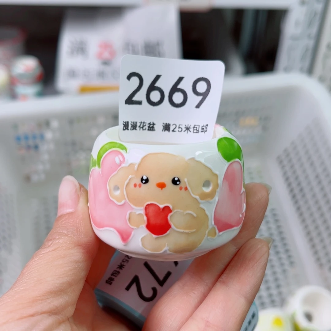 景德镇手工制作2669口3.5
