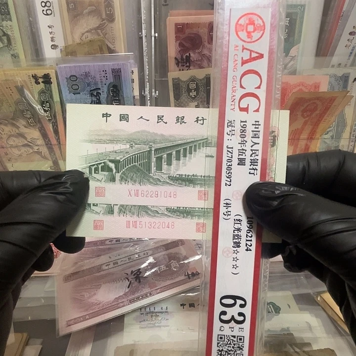 第三套大桥两角尾三同2张全品