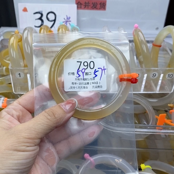 自***梦手镯玛瑙/玉髓未镶嵌790