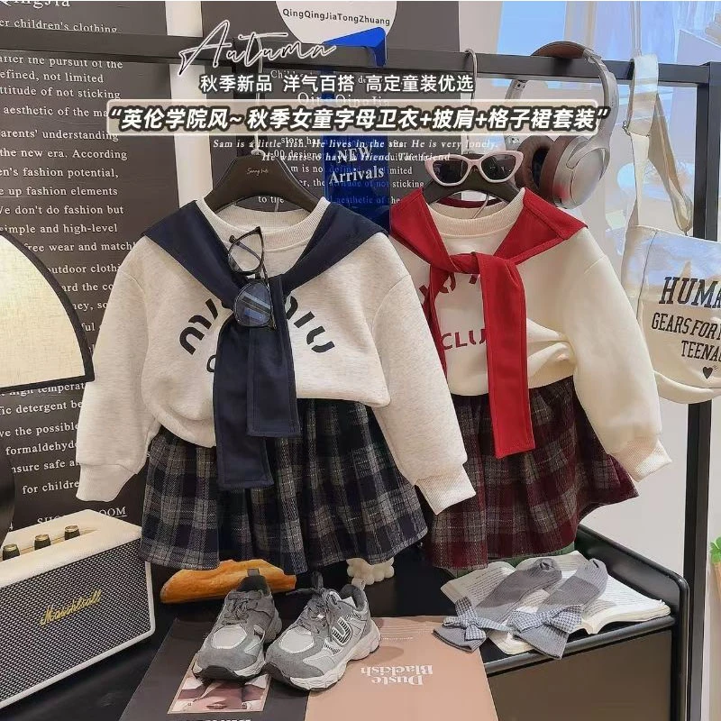 女童韩系英伦学院风字母印花卫衣2025秋季新款儿童格子裙两件套潮