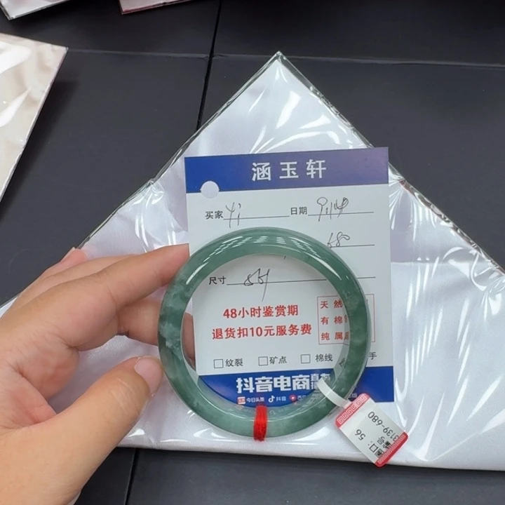 未镶嵌手镯翡翠y*