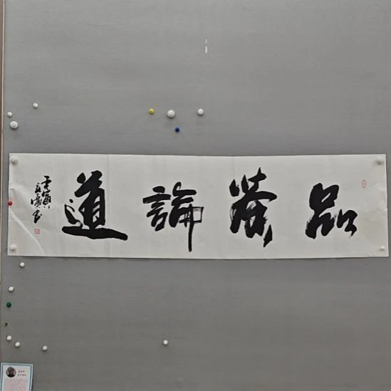 李涵老师精品书法作品