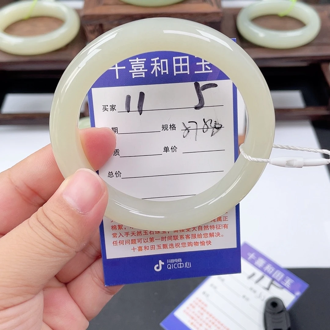 未镶嵌手镯和田玉
