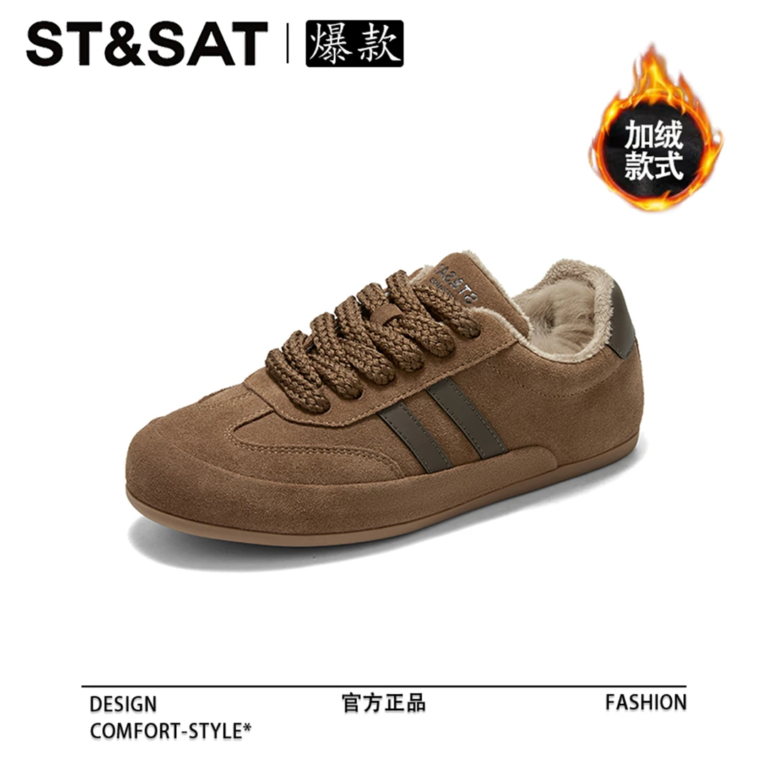 星期六女款德训鞋2025冬季新款女鞋加绒加厚保暖百搭休闲厚底棉鞋