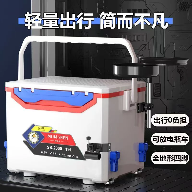 牧马人钓箱2024新款19升竞技台钓多功能小钓鱼箱适用超硬加厚可坐