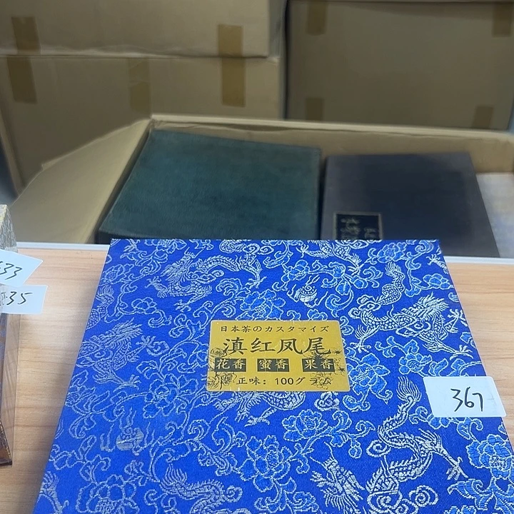 瓷片1223655545556665655